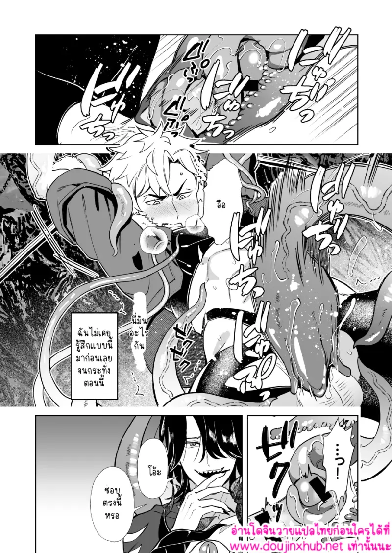 ไม่มีชื่อ 16031.png