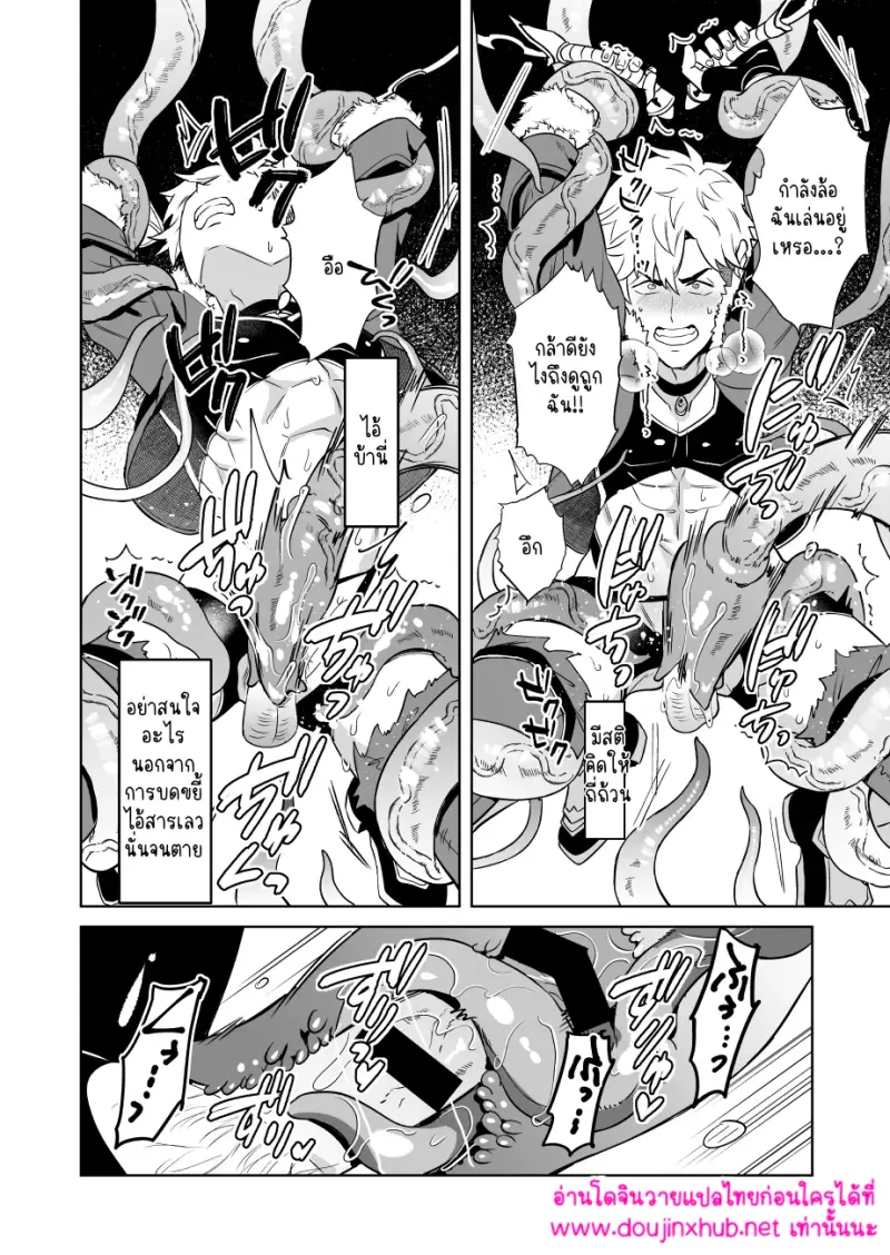 ไม่มีชื่อ 16033.png