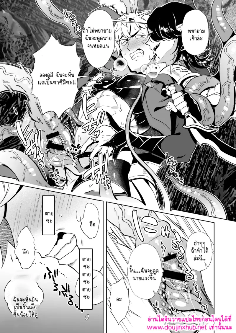 ไม่มีชื่อ 16034.png