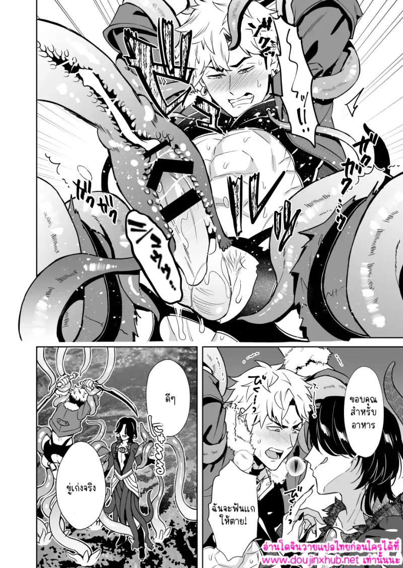 ไม่มีชื่อ 16035.png