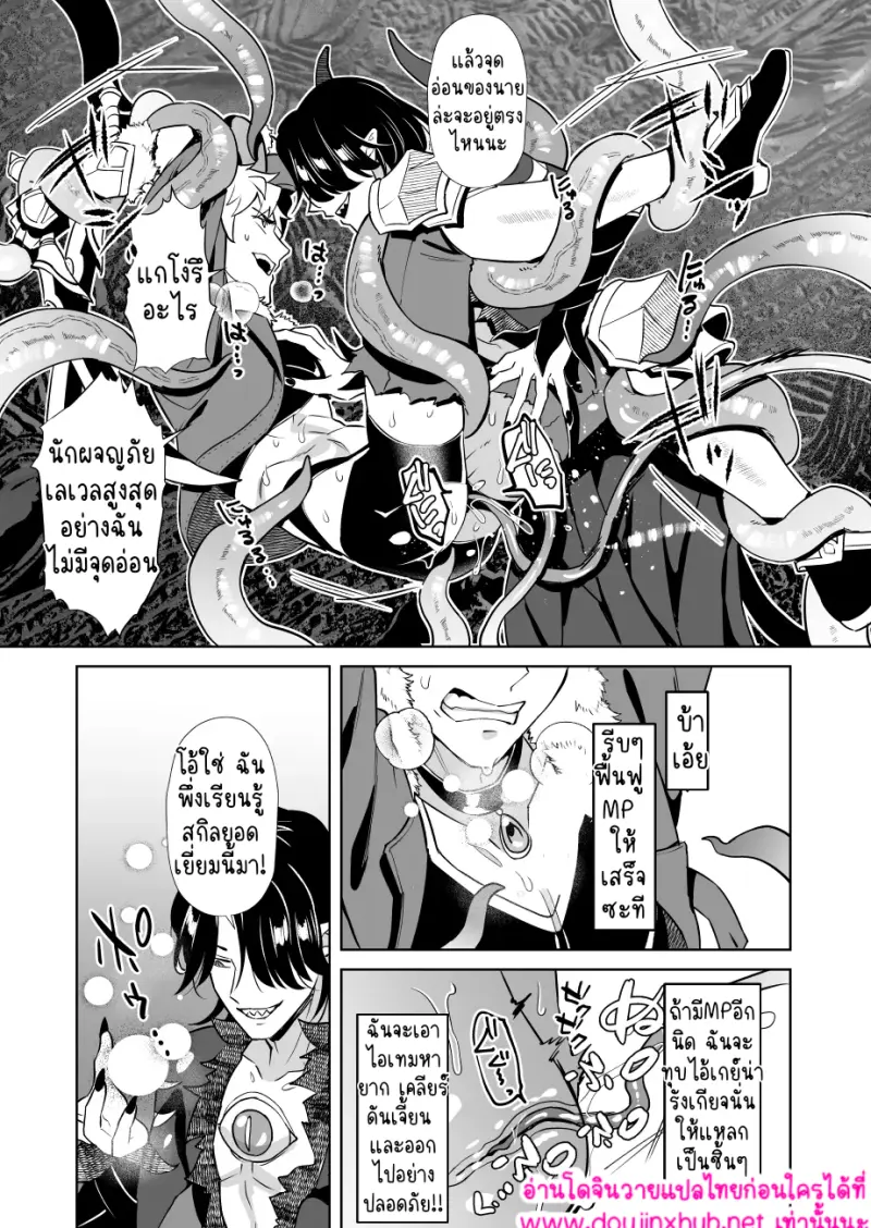 ไม่มีชื่อ 16038.png