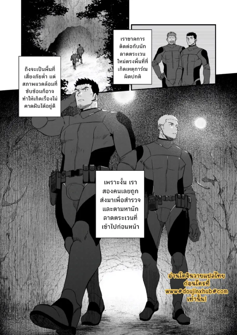 การสำรวจในถ้ำ_page-0003.jpg