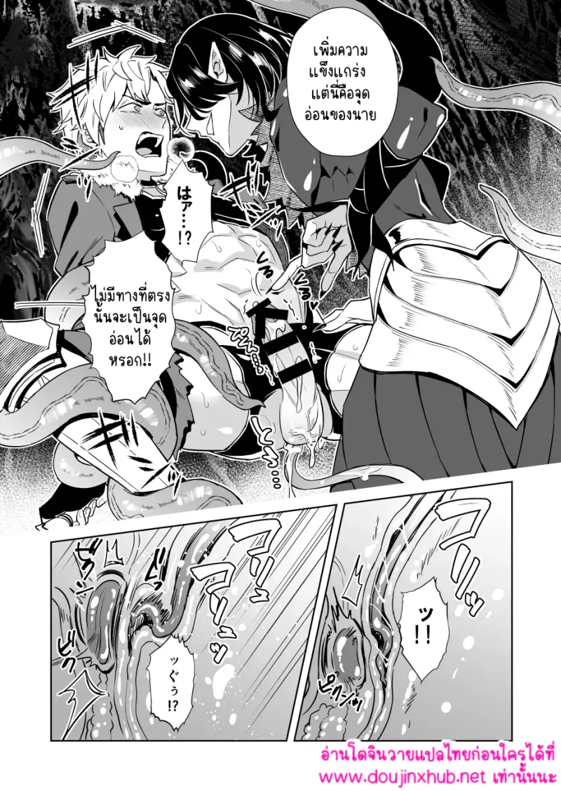 ไม่มีชื่อ 16041.png