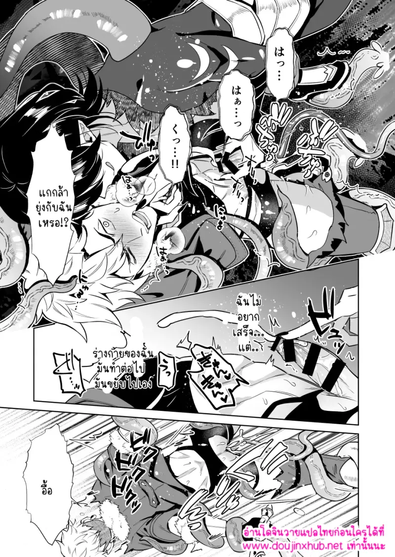 ไม่มีชื่อ 16042.png