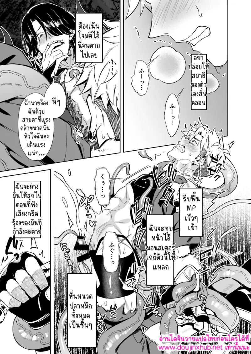 ไม่มีชื่อ 16044.png