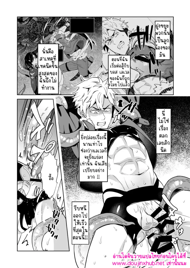 ไม่มีชื่อ 16047.png