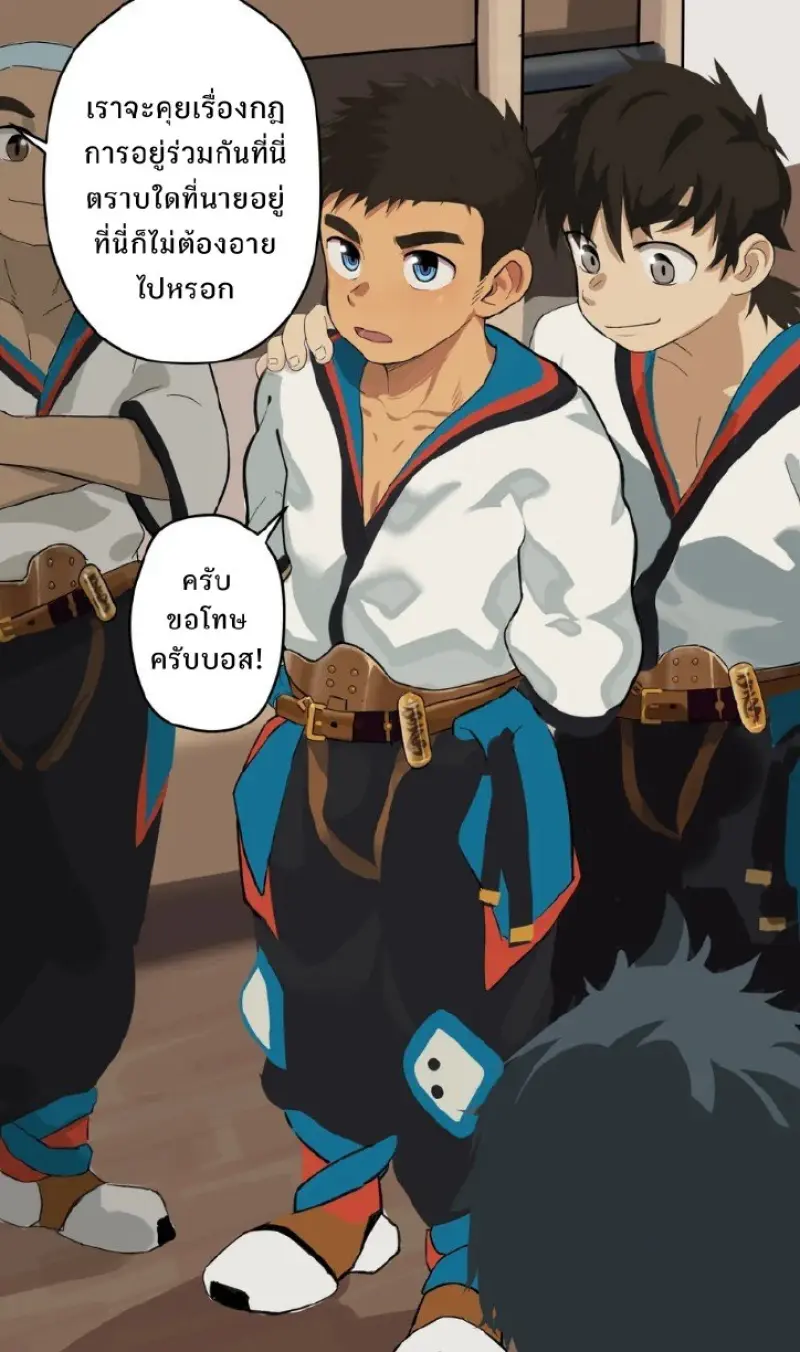 เด็กใหม่ 1_page-0004.jpg