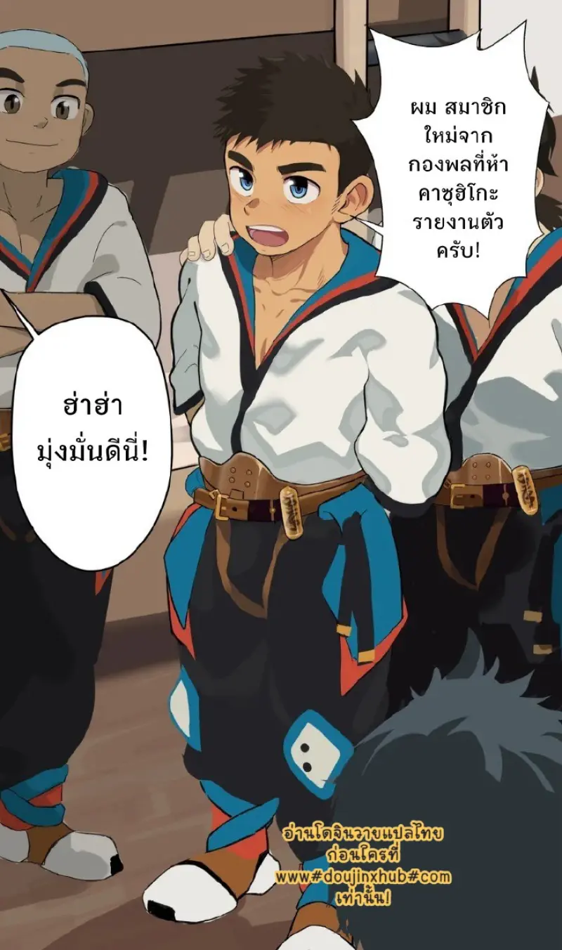 เด็กใหม่ 1_page-0006.jpg