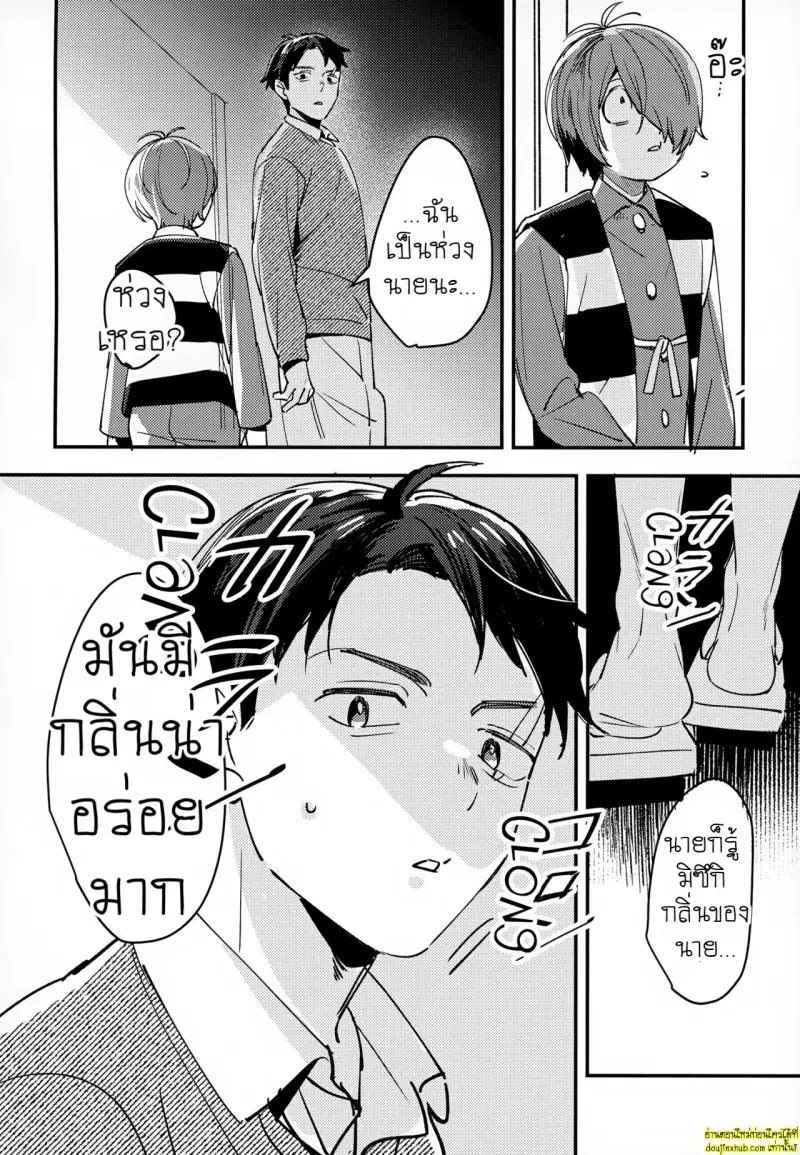 You have Absolutely No Idea 007.jpg