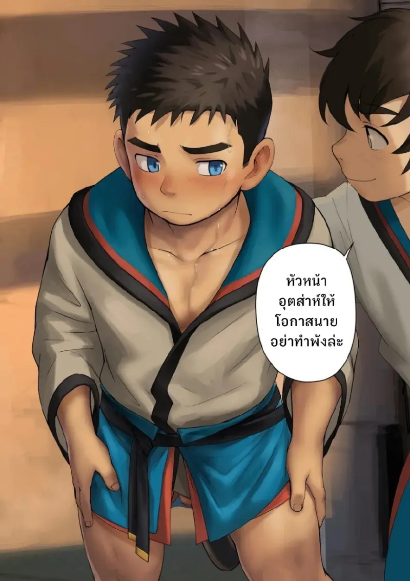 เด็กใหม่ 1_page-0025.jpg