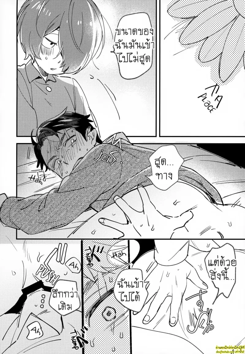 You have Absolutely No Idea 019.jpg