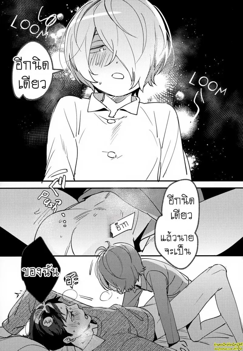 You have Absolutely No Idea 024.jpg