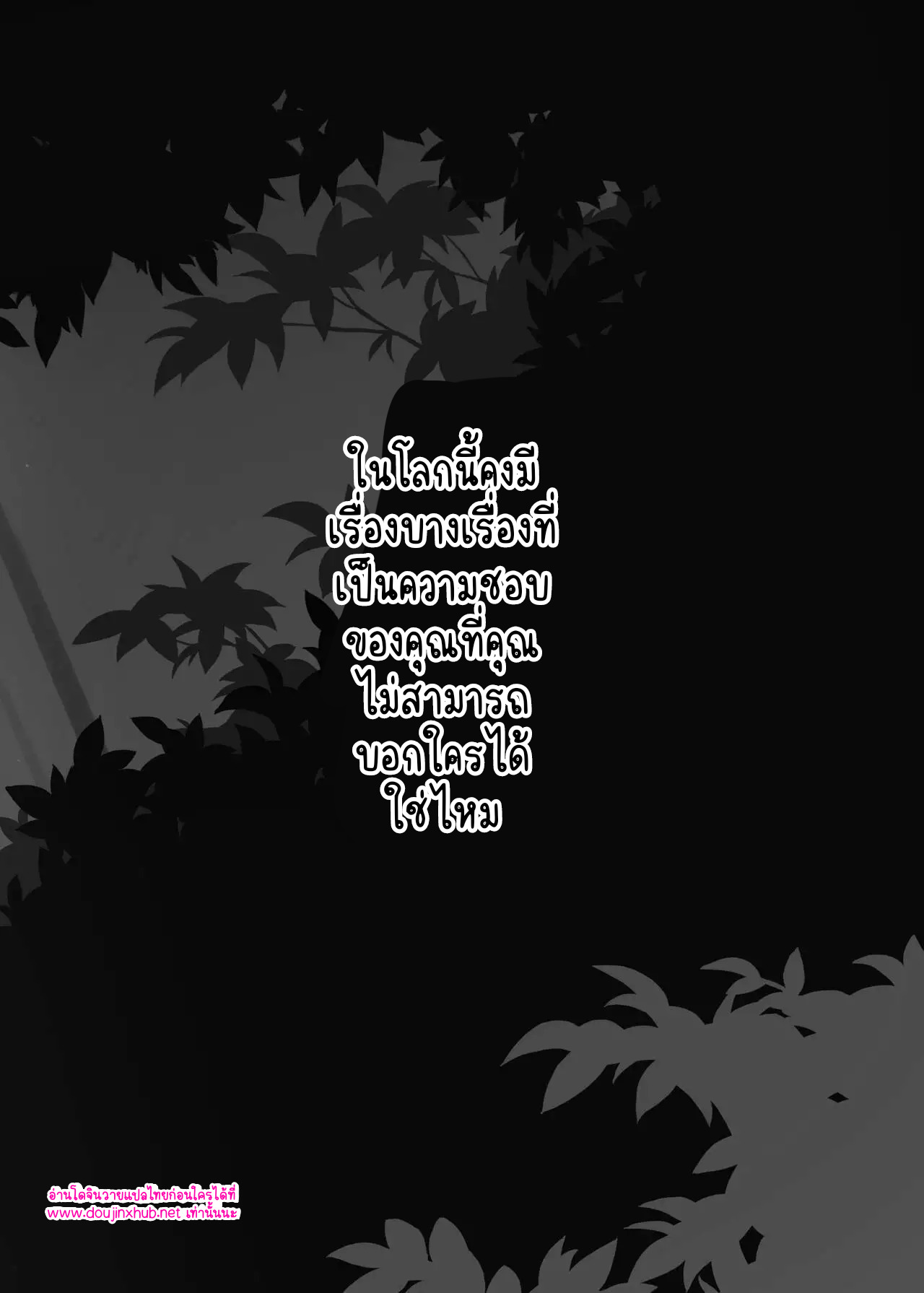 ไม่มีชื่อ 18110.jpg