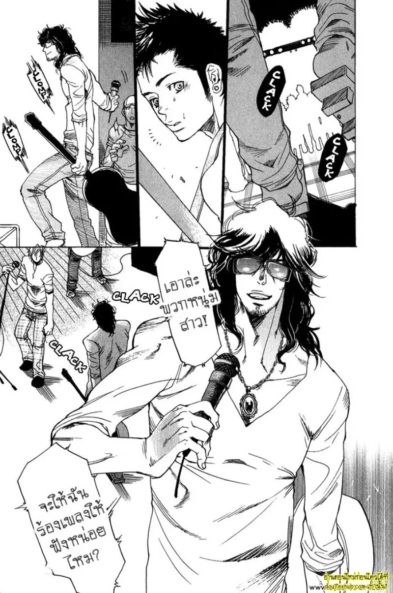 [Kijima Hyougo] To capture a giocatore 131.jpg