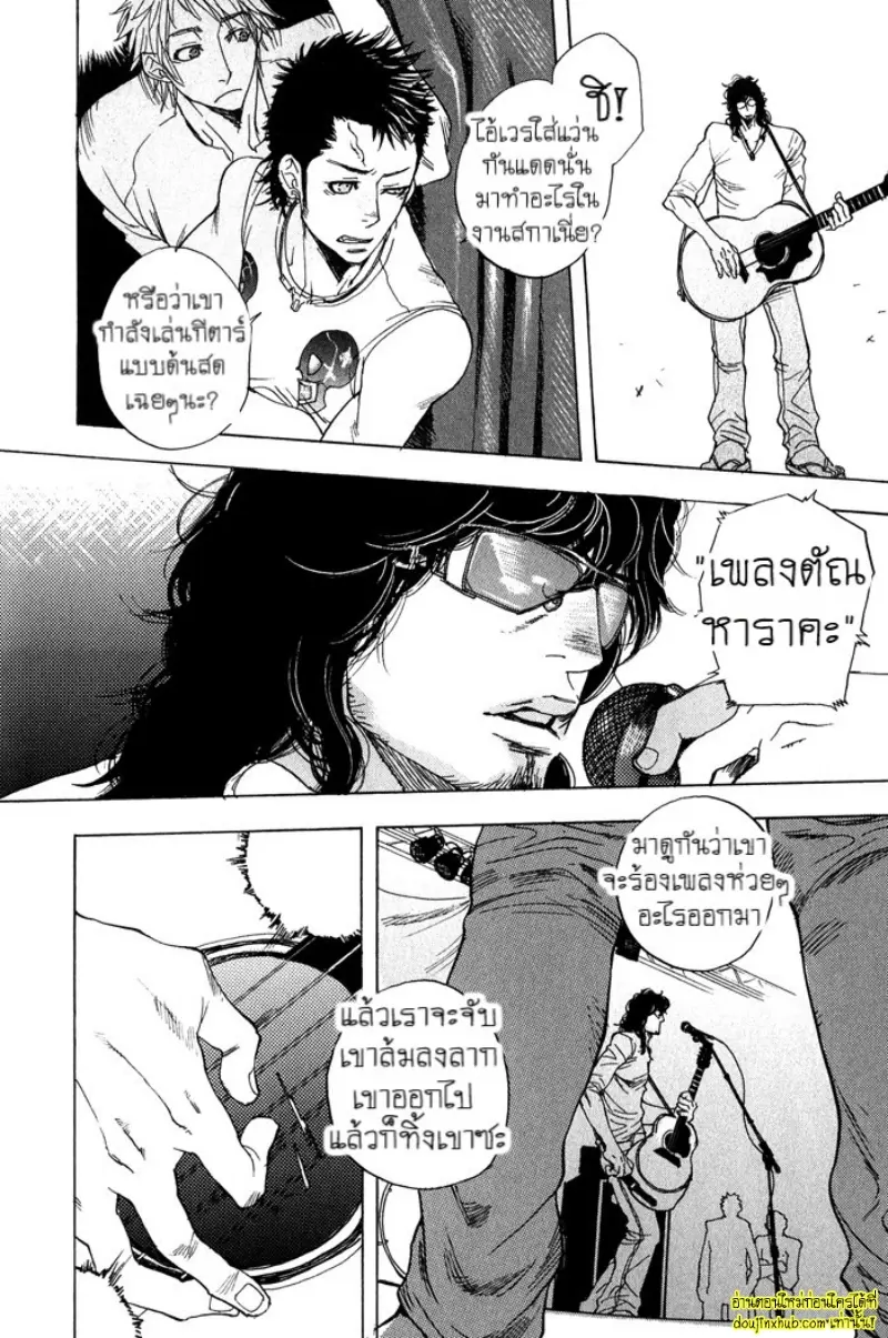 [Kijima Hyougo] To capture a giocatore 132.jpg