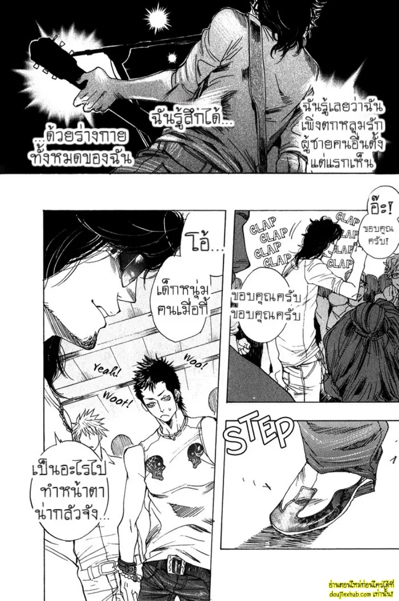 [Kijima Hyougo] To capture a giocatore 134.jpg