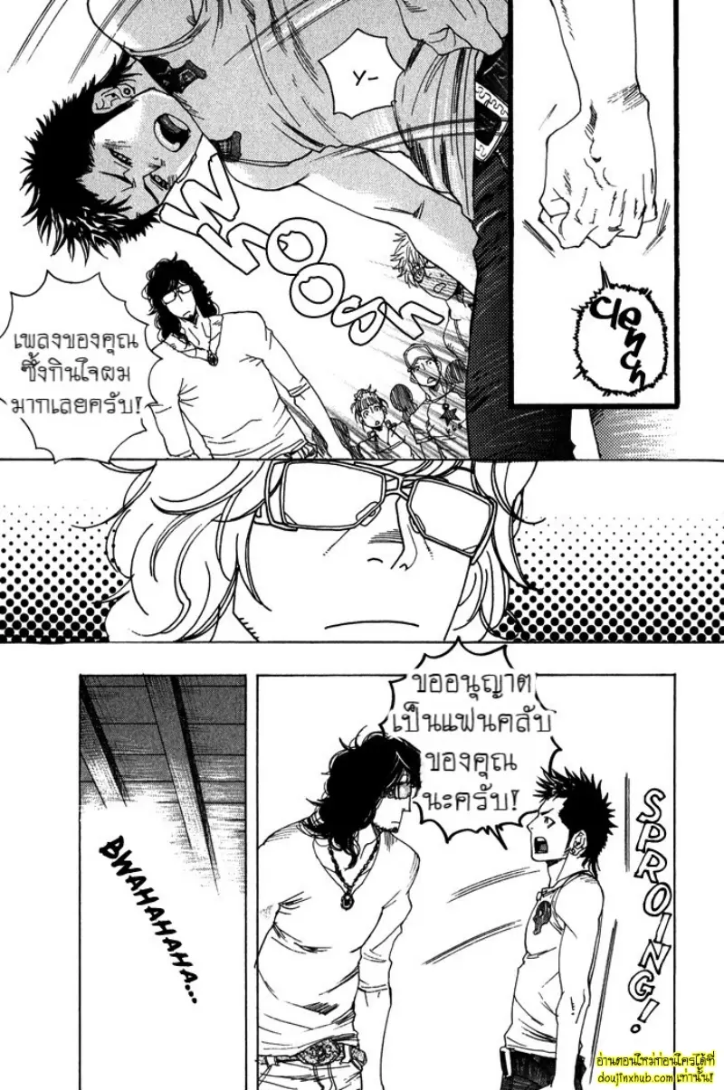 [Kijima Hyougo] To capture a giocatore 135.jpg