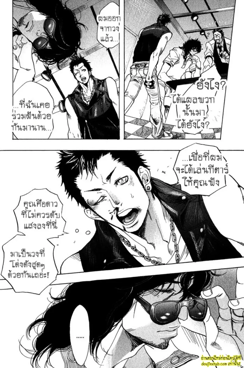 [Kijima Hyougo] To capture a giocatore 138.jpg