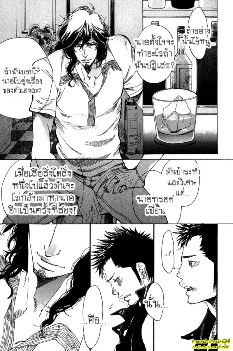 [Kijima Hyougo] To capture a giocatore 139.jpg