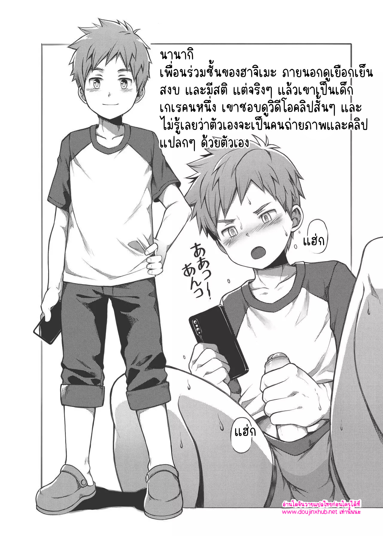 ไม่มีชื่อ 18112.jpg