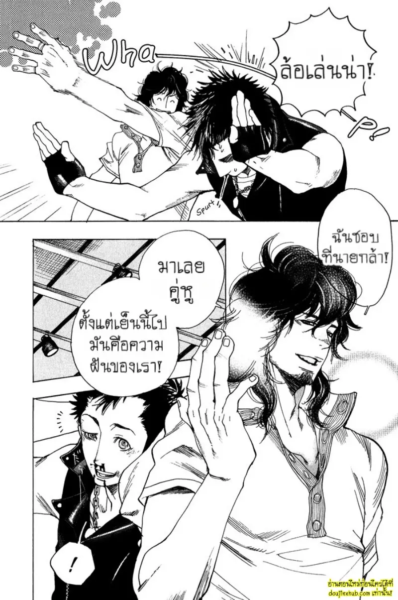 [Kijima Hyougo] To capture a giocatore 140.jpg