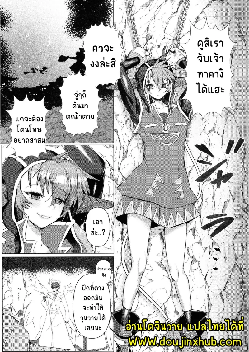 อยากได้คุณแม่ (516433)_page-0002.jpg