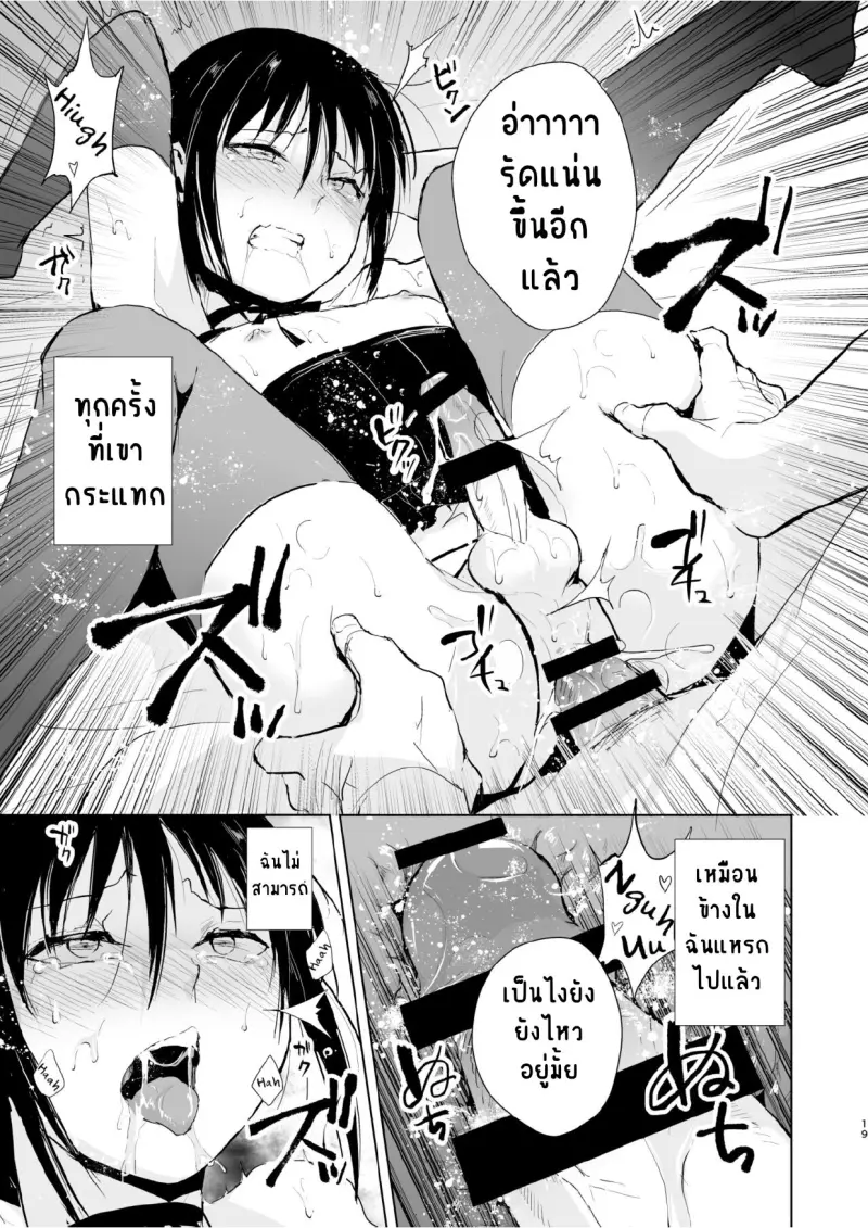 ให้กายเงินตรา (516670)_page-0020.jpg