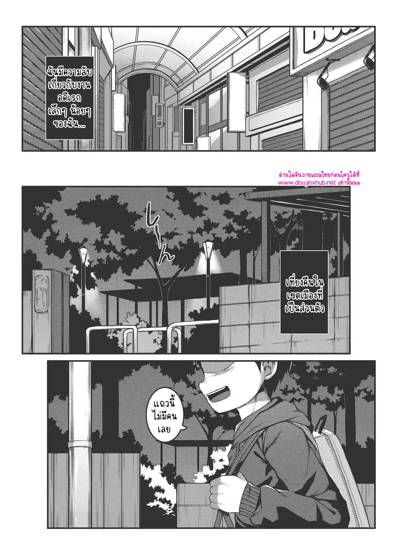 ไม่มีชื่อ 18113.jpg