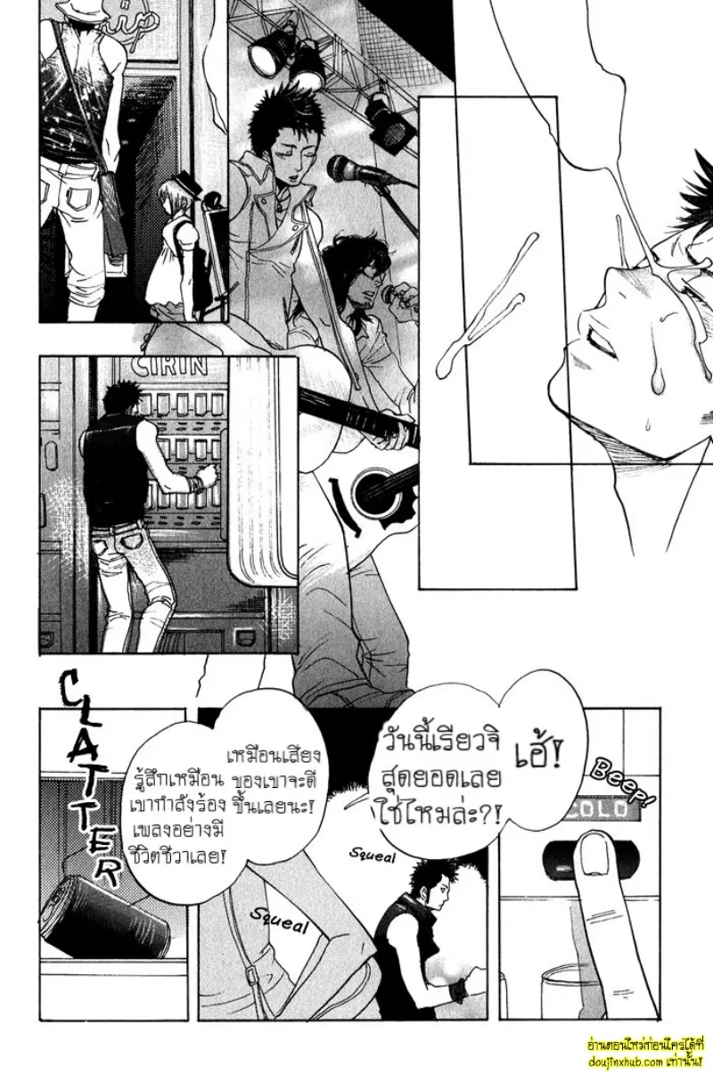 [Kijima Hyougo] To capture a giocatore 152.jpg