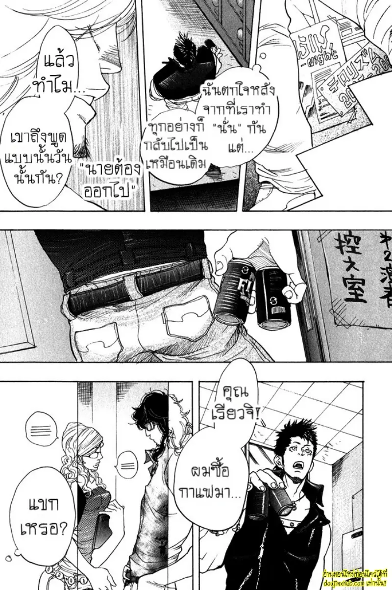 [Kijima Hyougo] To capture a giocatore 153.jpg