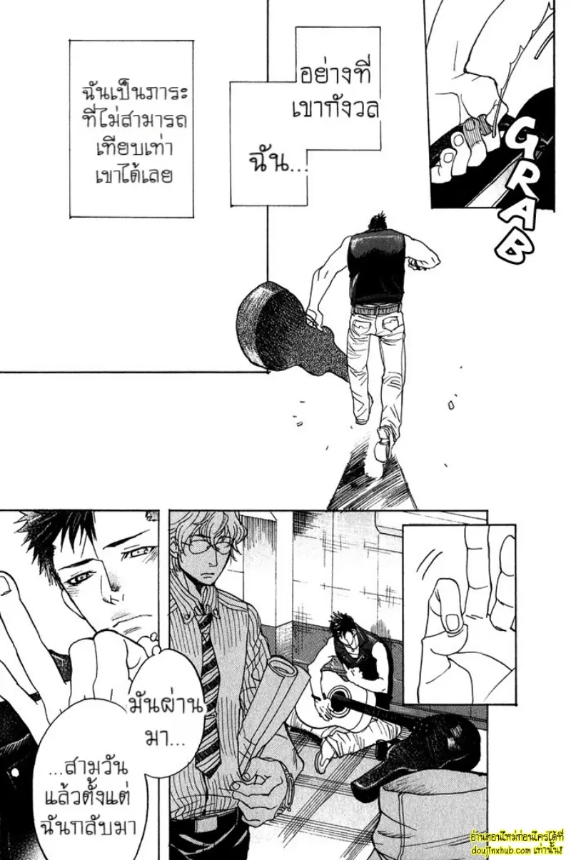 [Kijima Hyougo] To capture a giocatore 155.jpg