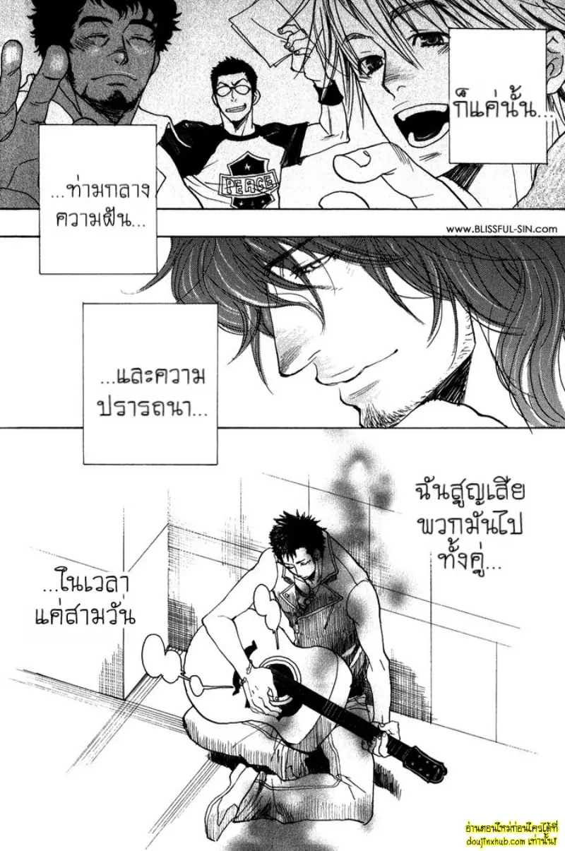 [Kijima Hyougo] To capture a giocatore 156.jpg