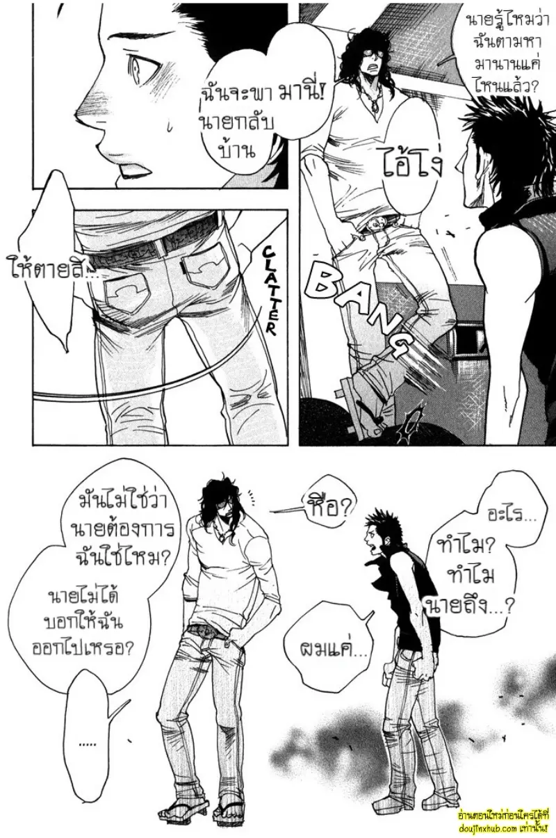 [Kijima Hyougo] To capture a giocatore 158.jpg