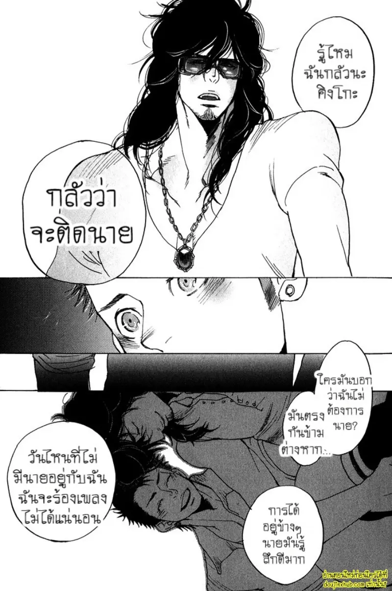 [Kijima Hyougo] To capture a giocatore 159.jpg