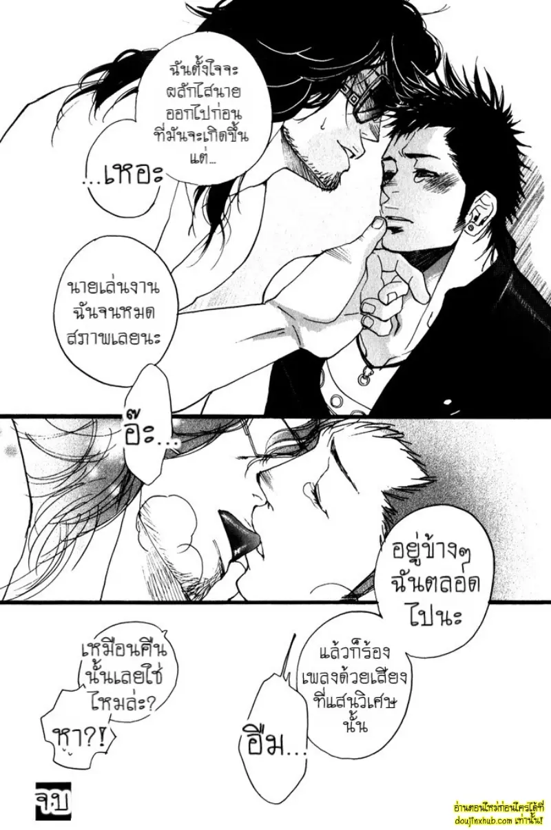 [Kijima Hyougo] To capture a giocatore 160.jpg