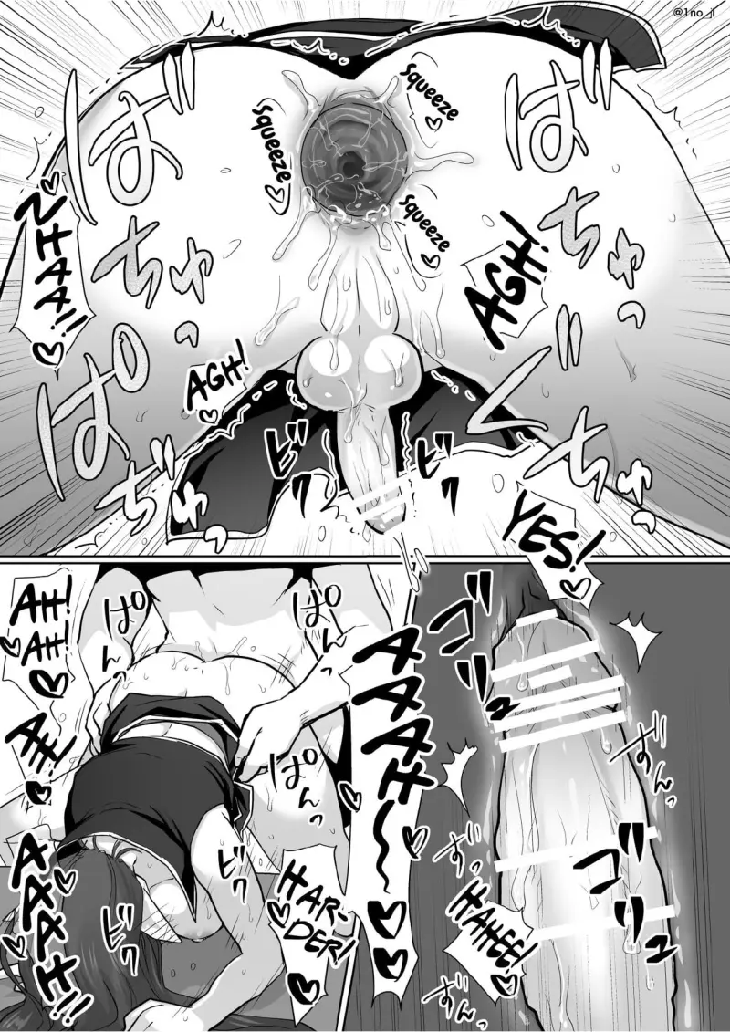 ติดใจศัตรู (516865)_page-0020.jpg