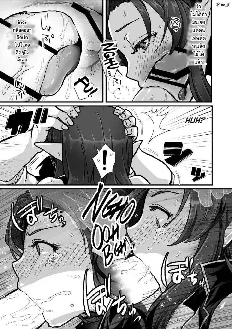 ติดใจศัตรู (516865)_page-0035.jpg