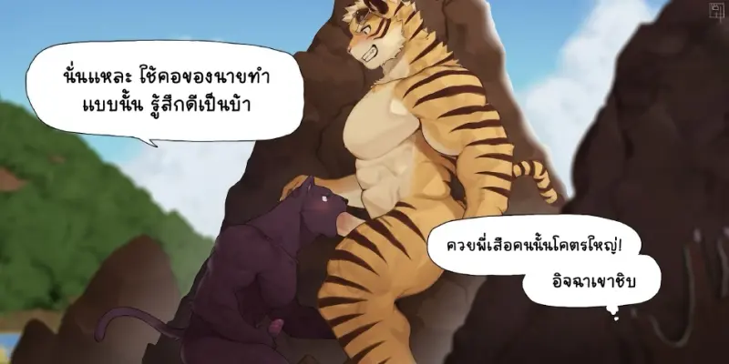 ทะเลลับ_page-0009.jpg