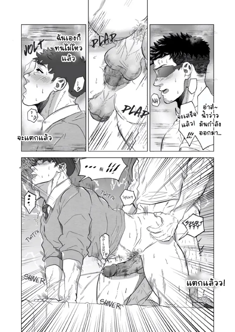 ครูแอคเค่อ_page-0019.jpg