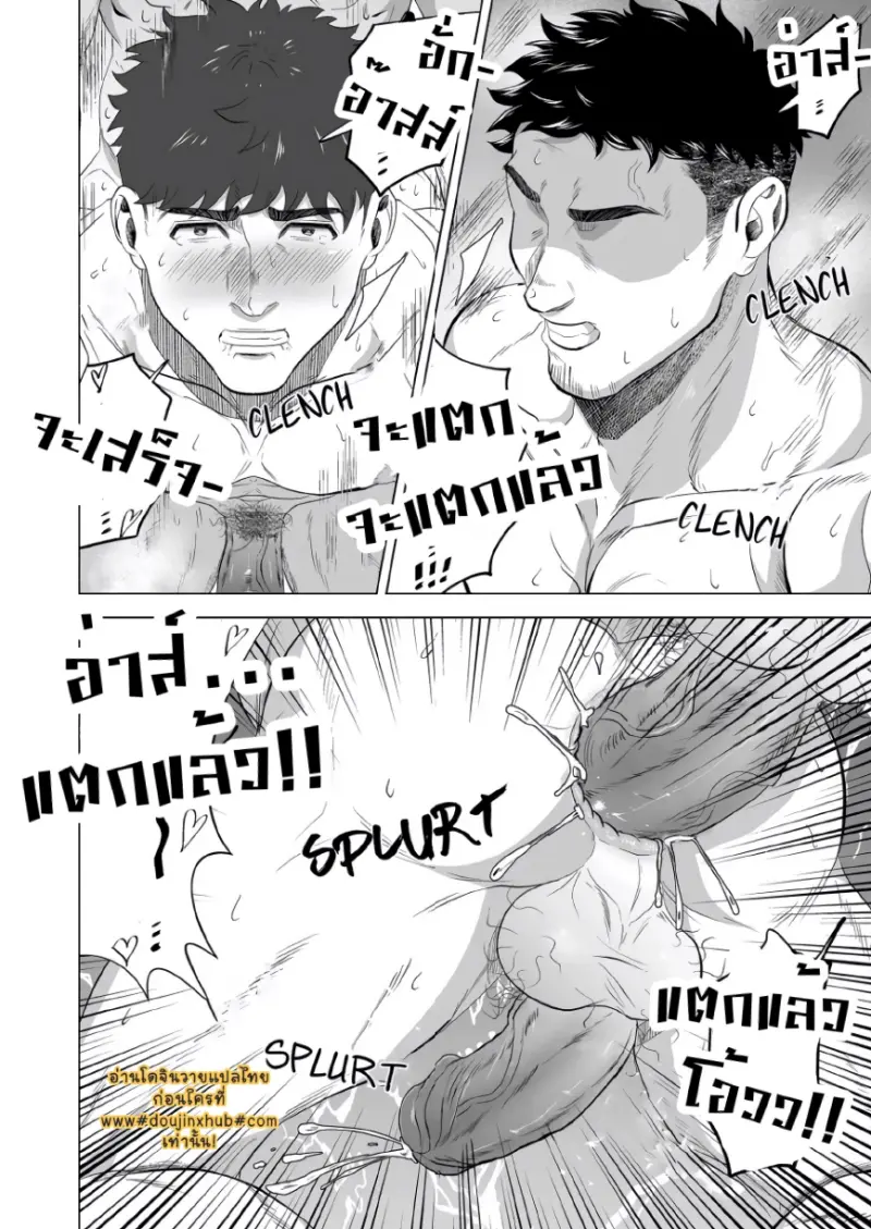 ครูแอคเค่อ_page-0040.jpg