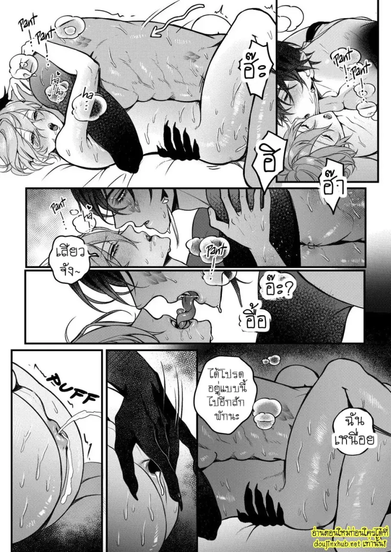 [PCrow] Sweet Fever Return (Genshin Impact) 040.jpg