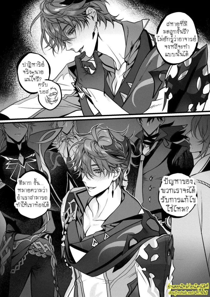 [PCrow] Sweet Fever Return (Genshin Impact) 056.jpg