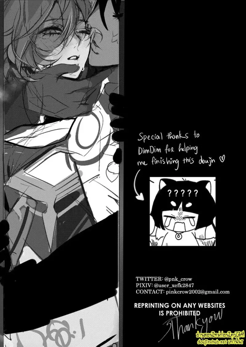 [PCrow] Sweet Fever Return (Genshin Impact) 058.jpg