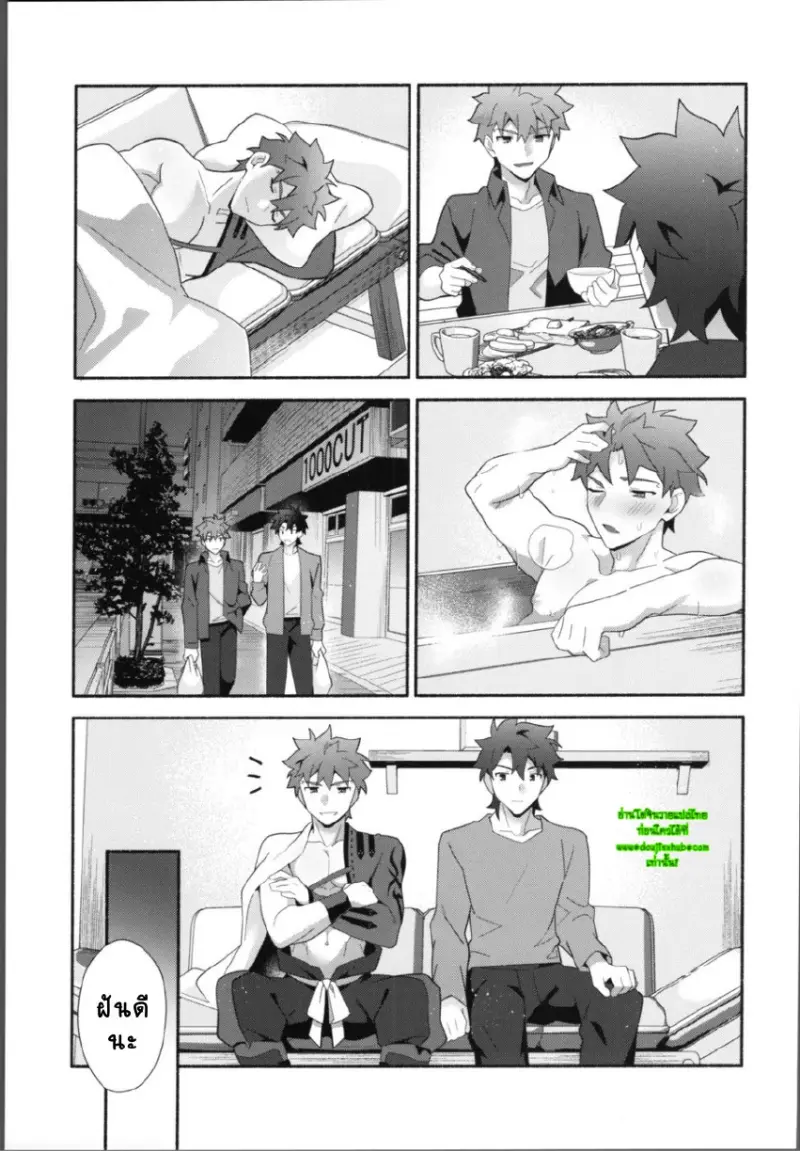 มุรามาสะ_page-0013.jpg