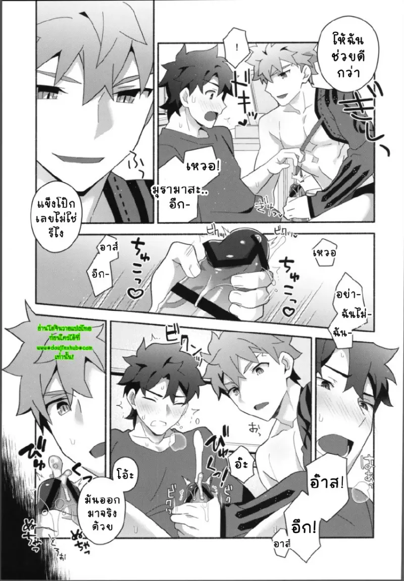 มุรามาสะ_page-0019.jpg