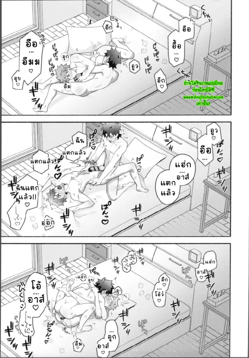 มุรามาสะ_page-0041.jpg