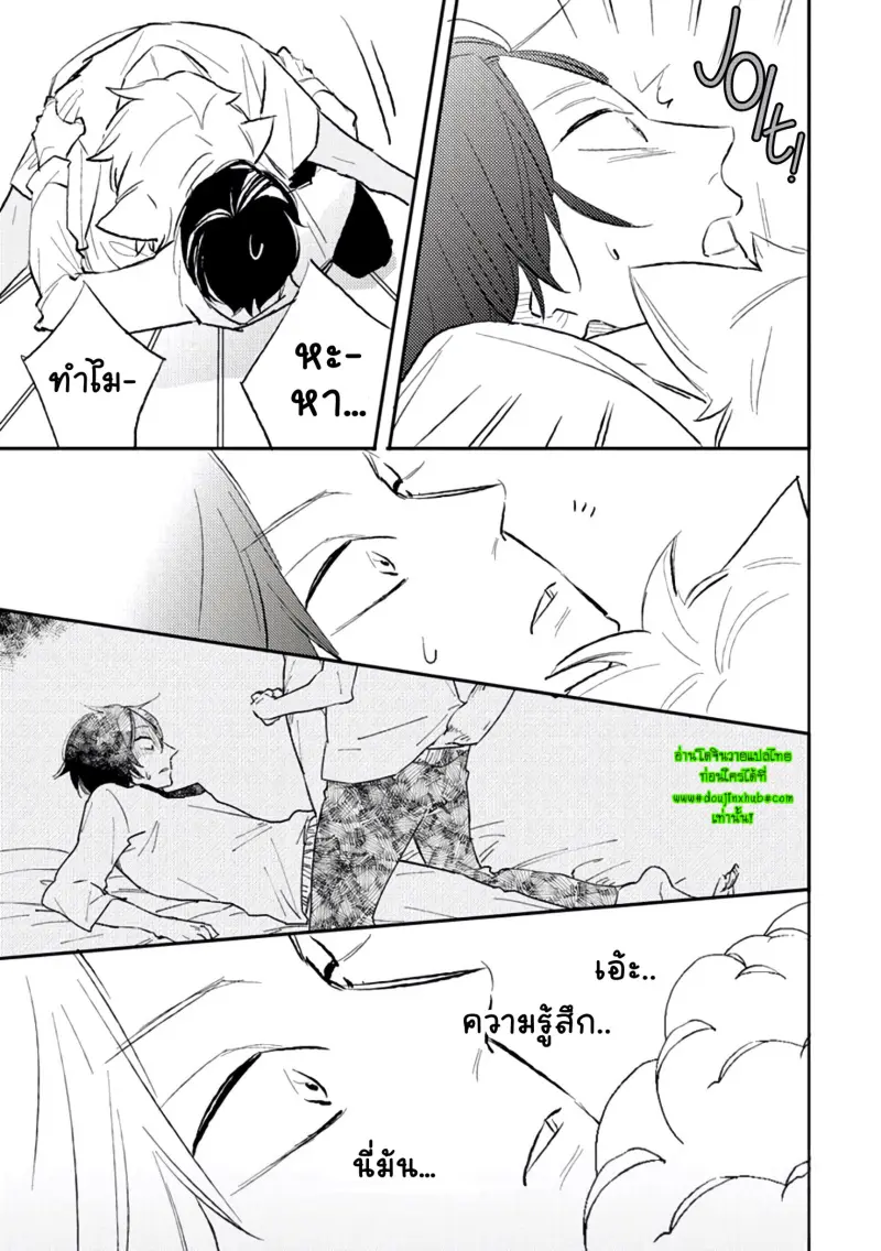 สุนัขของผม 2-20.jpg