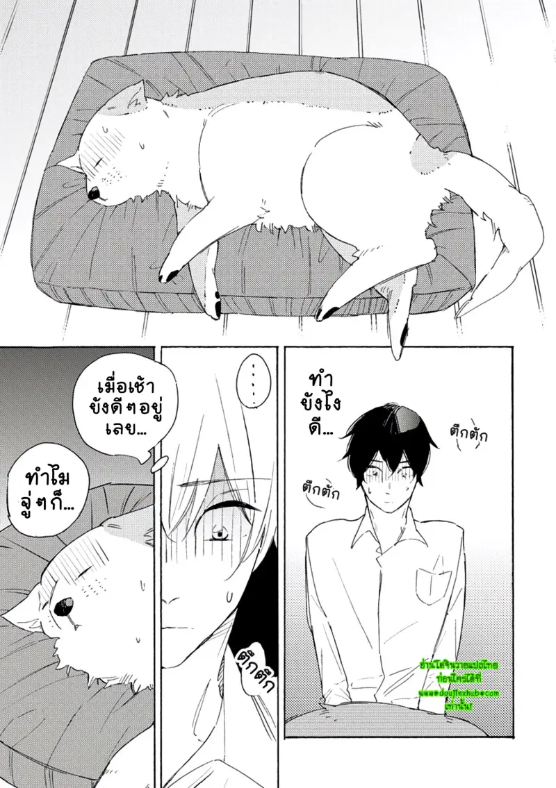 สุนัขของผม 2-22.jpg