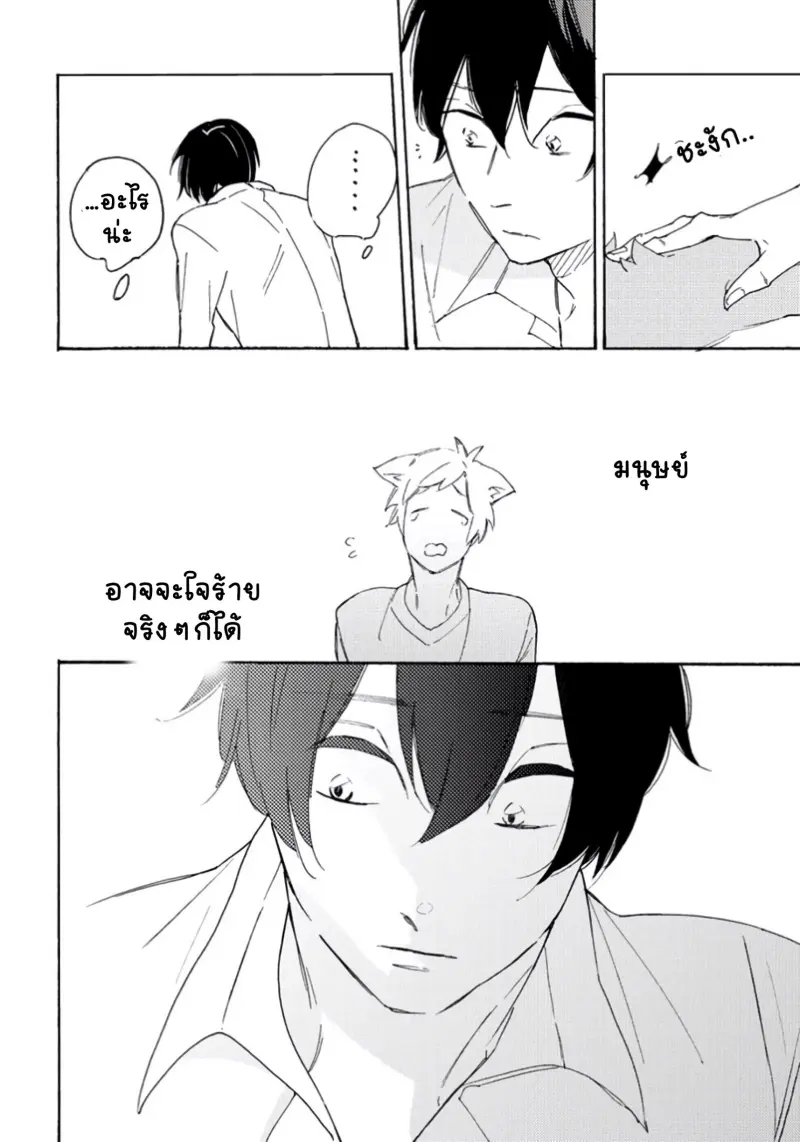 สุนัขของผม 2-25.jpg