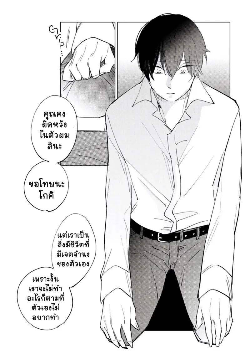 สุนัขของผม 2-33.jpg